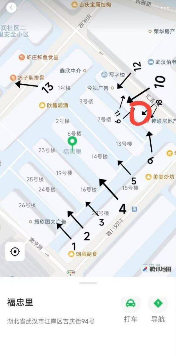 直接去，晚上12点以后，南京路